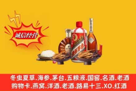 克拉玛依烟酒回收礼品